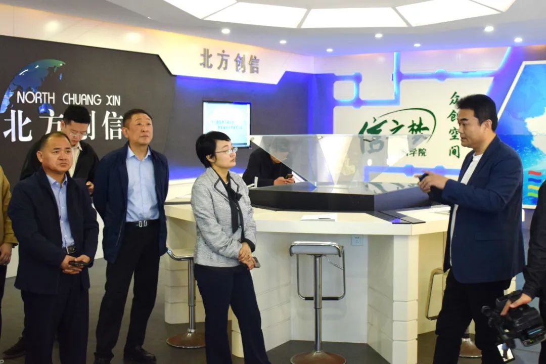 辅导关切 | 山东省发改委财金信誉处调研团光临北方k8凯发集团