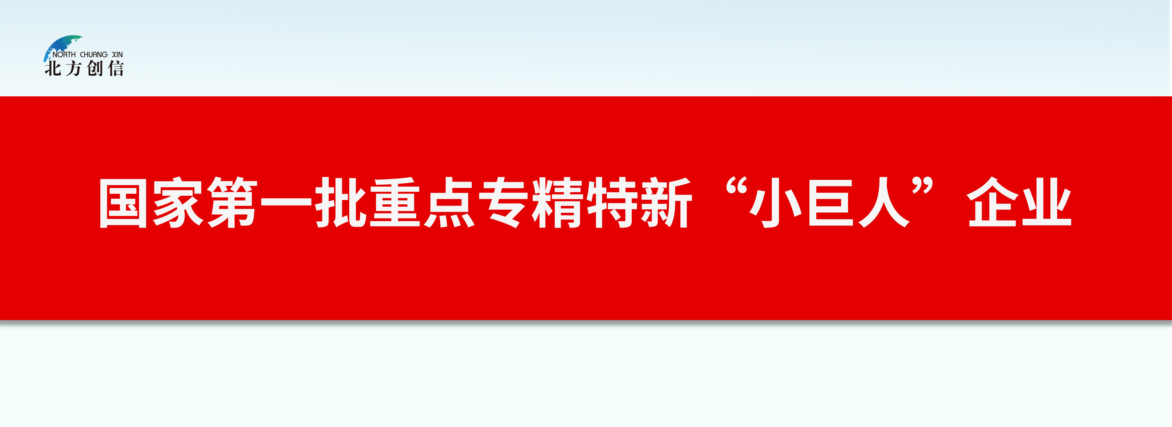 首页- k8凯发集团中国官方网站